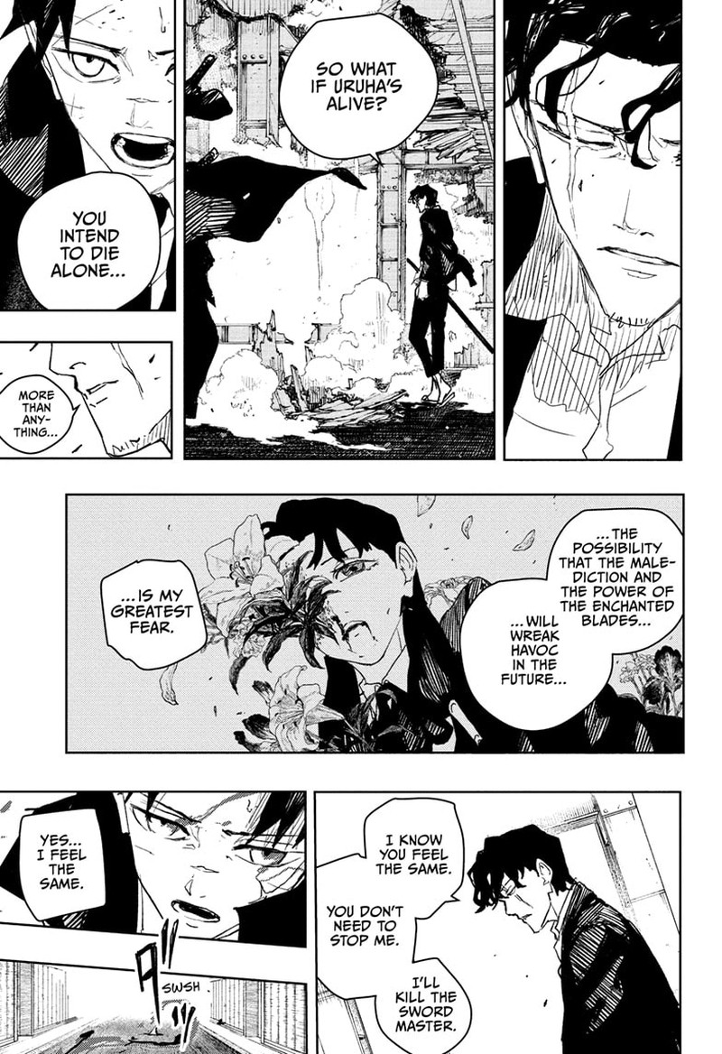 Kagura Bachi 82 11