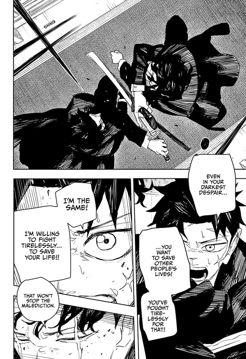 Kagura Bachi 82 12