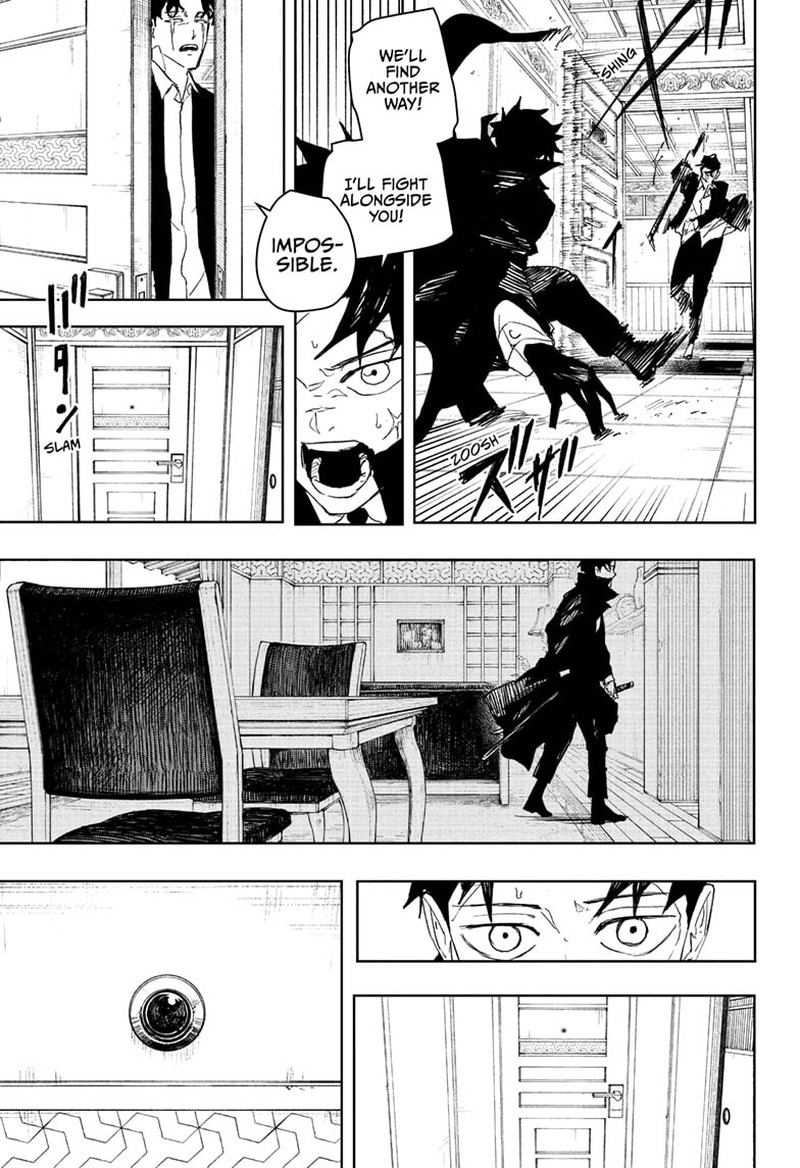 Kagura Bachi 82 13