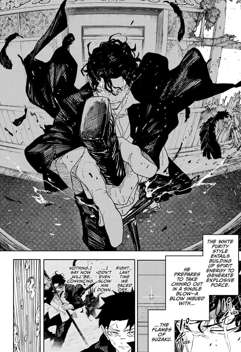 Kagura Bachi 82 14