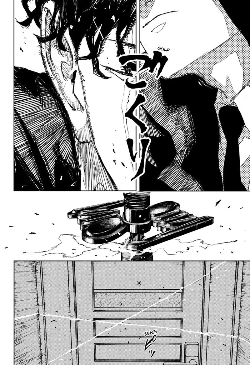 Kagura Bachi 82 16