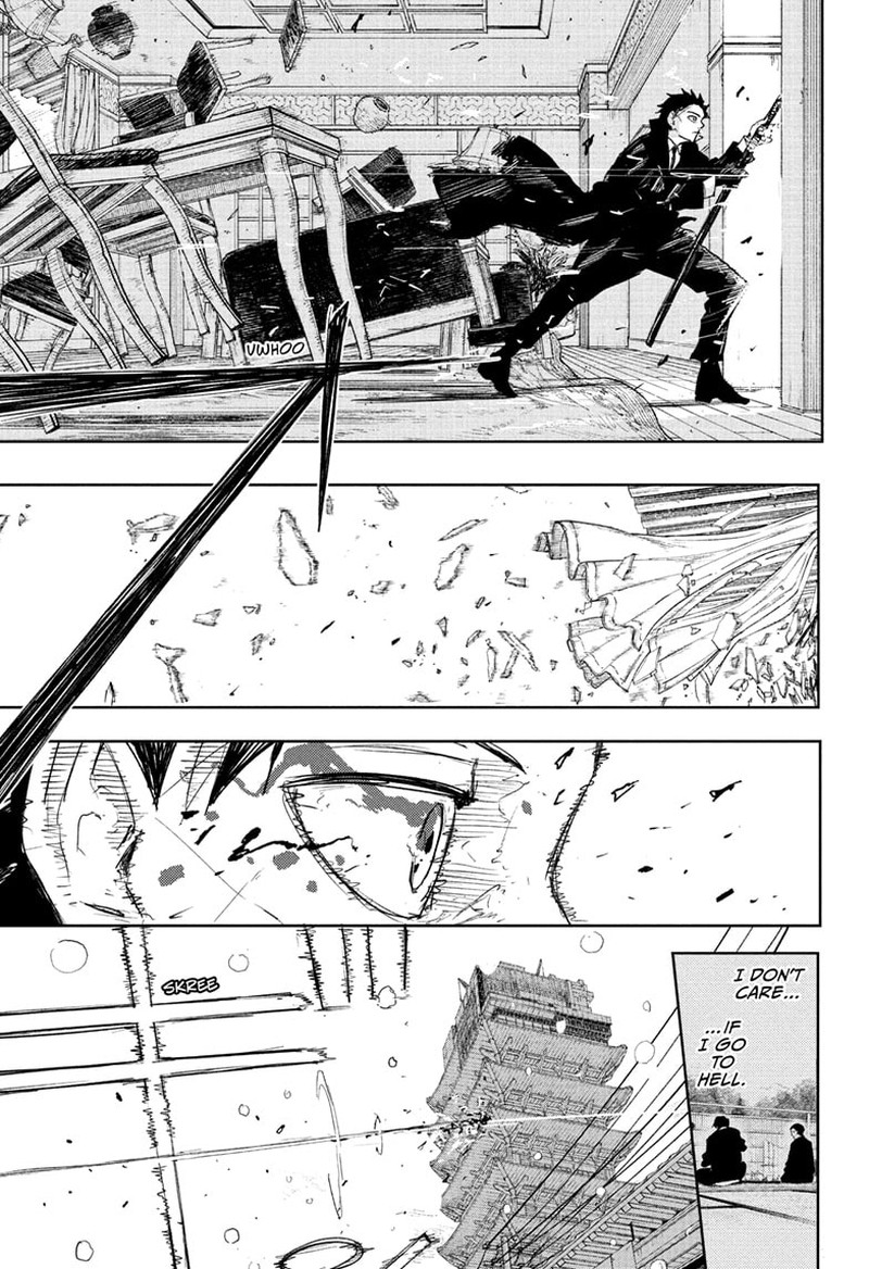 Kagura Bachi 82 17