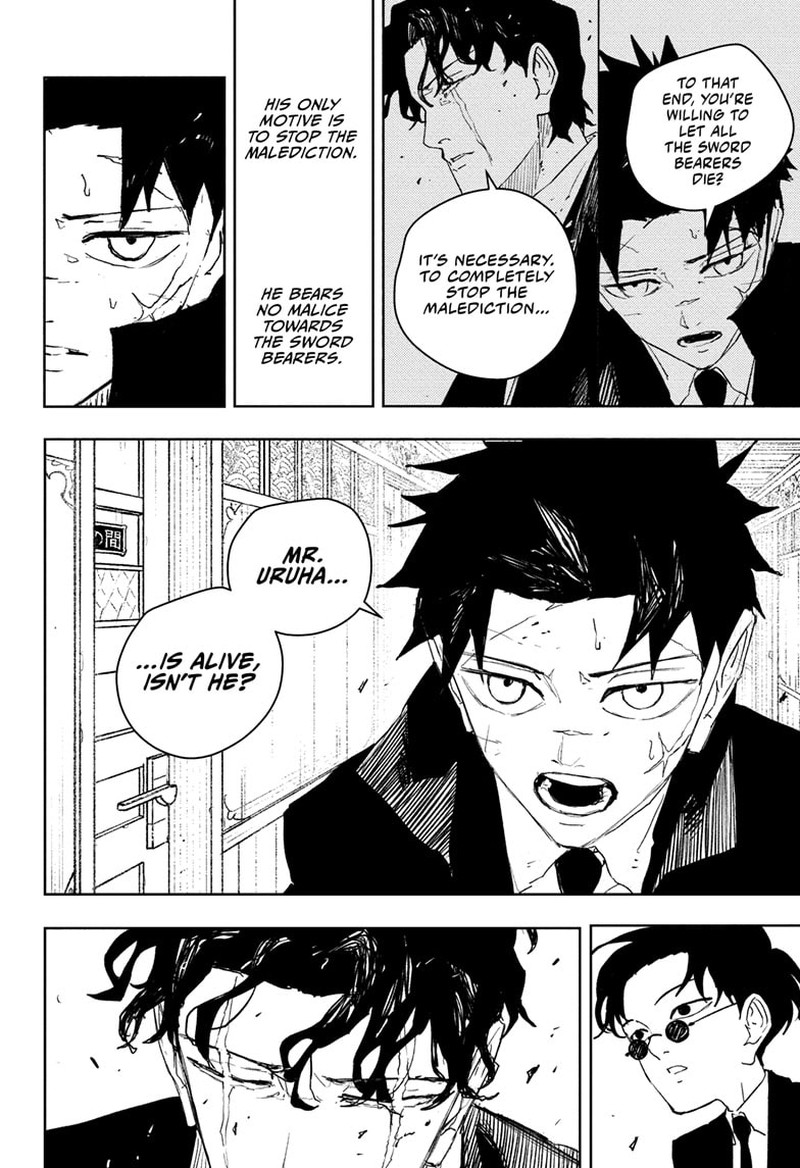 Kagura Bachi 82 2