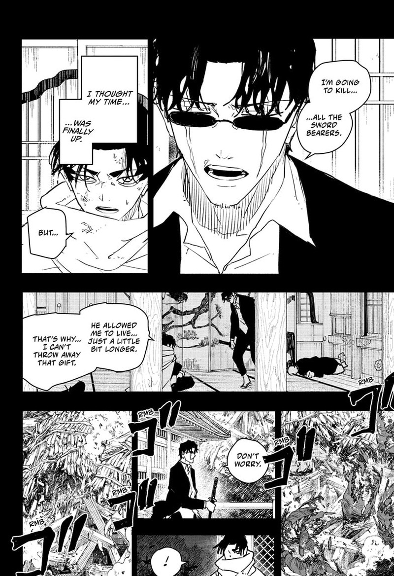 Kagura Bachi 82 4
