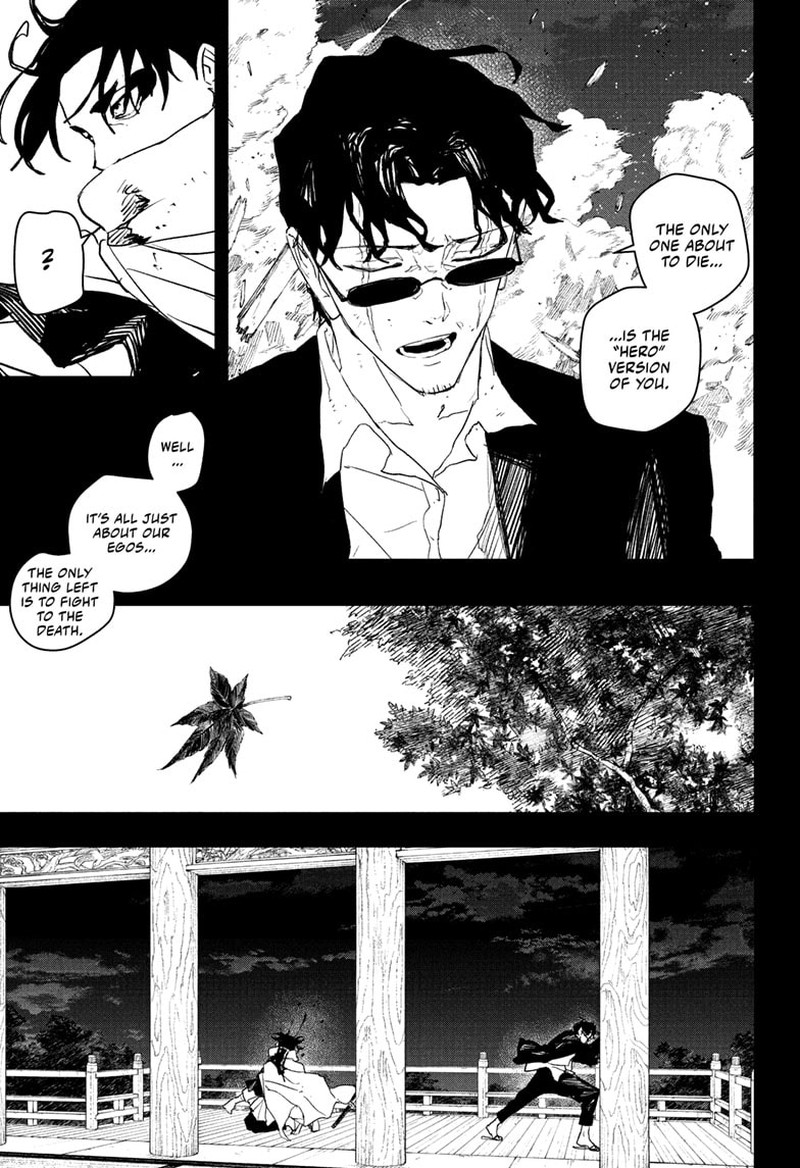 Kagura Bachi 82 5