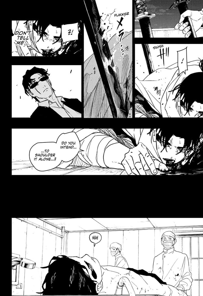 Kagura Bachi 82 6