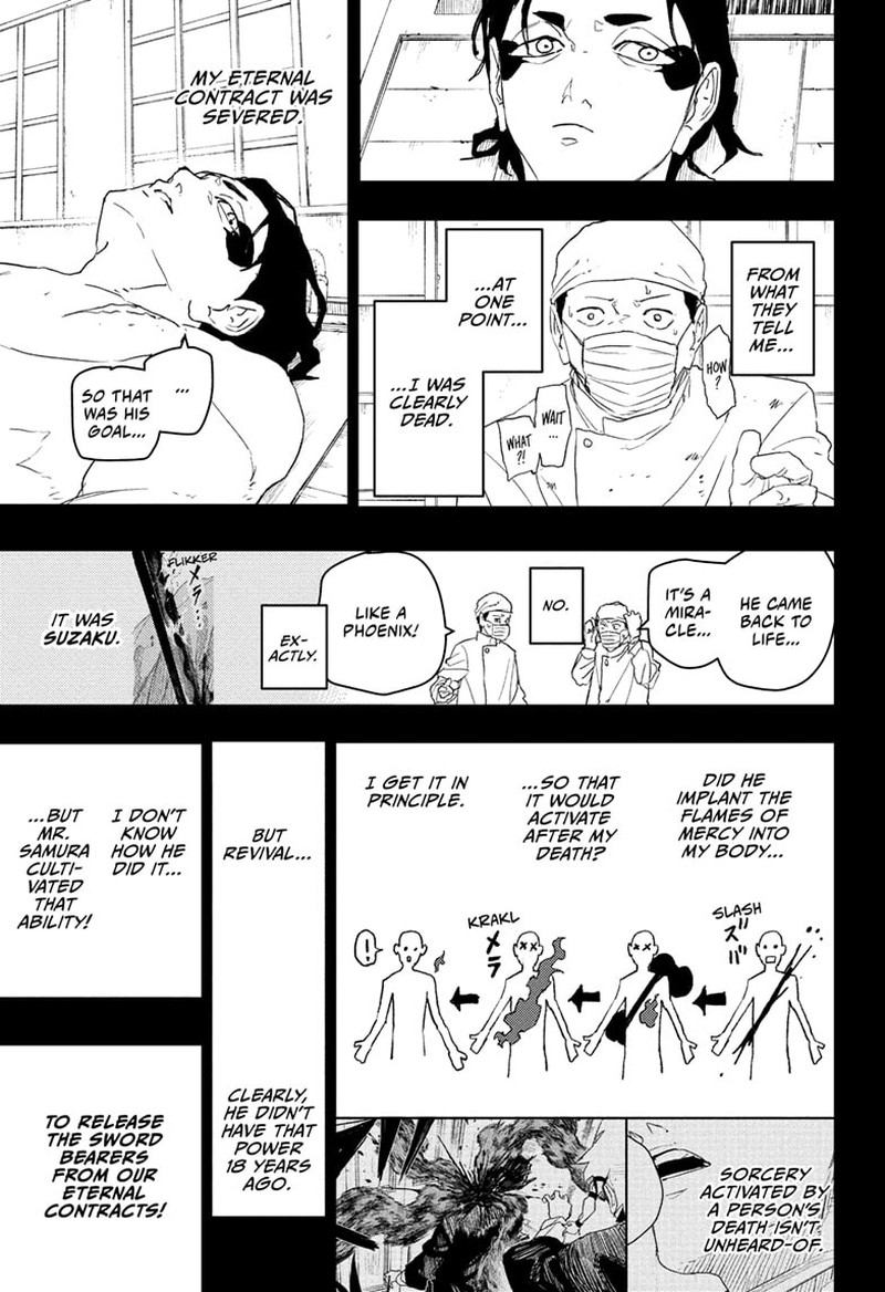 Kagura Bachi 82 7