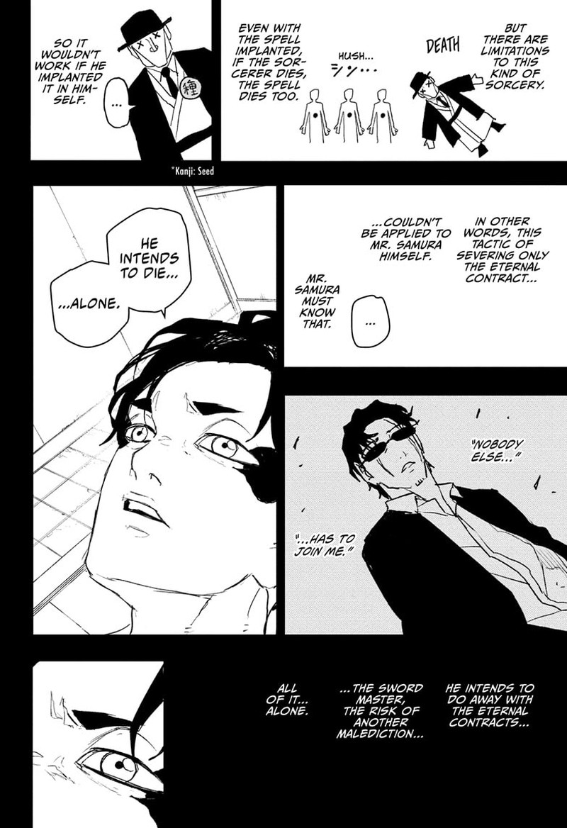 Kagura Bachi 82 8