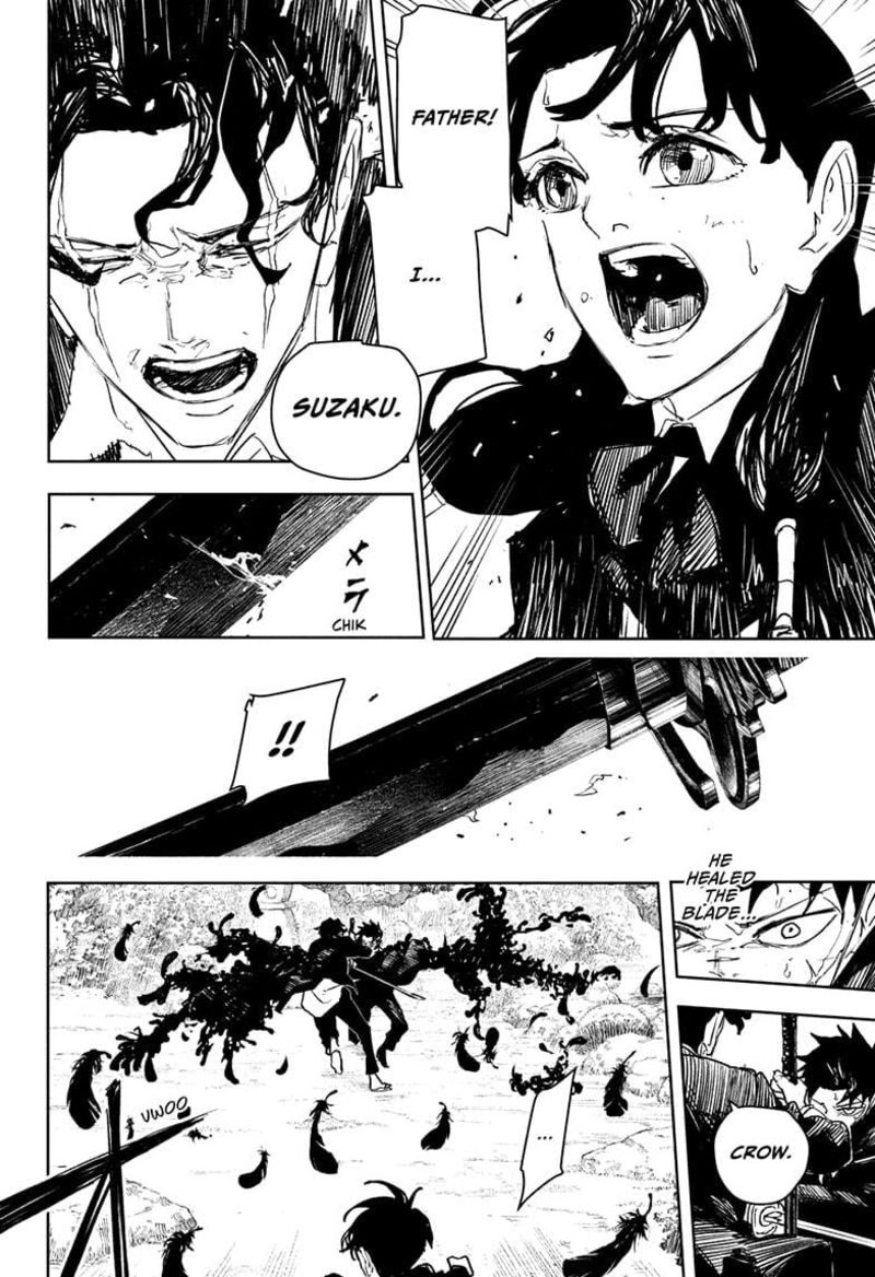 Kagura Bachi 85 2