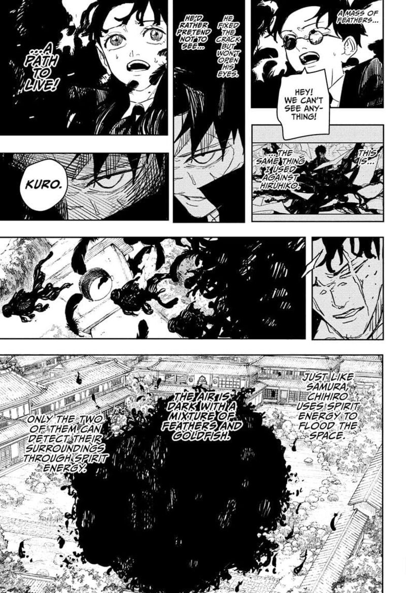 Kagura Bachi 85 3