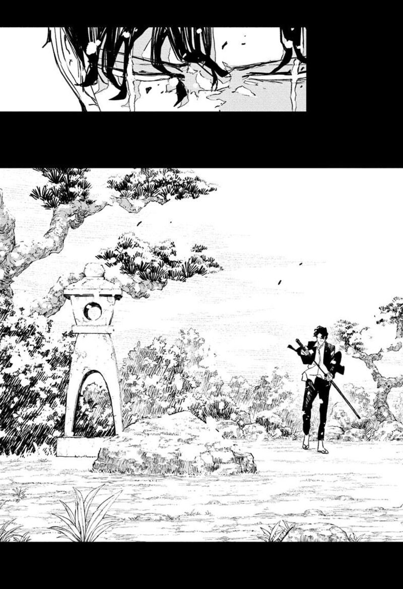 Kagura Bachi 85 5