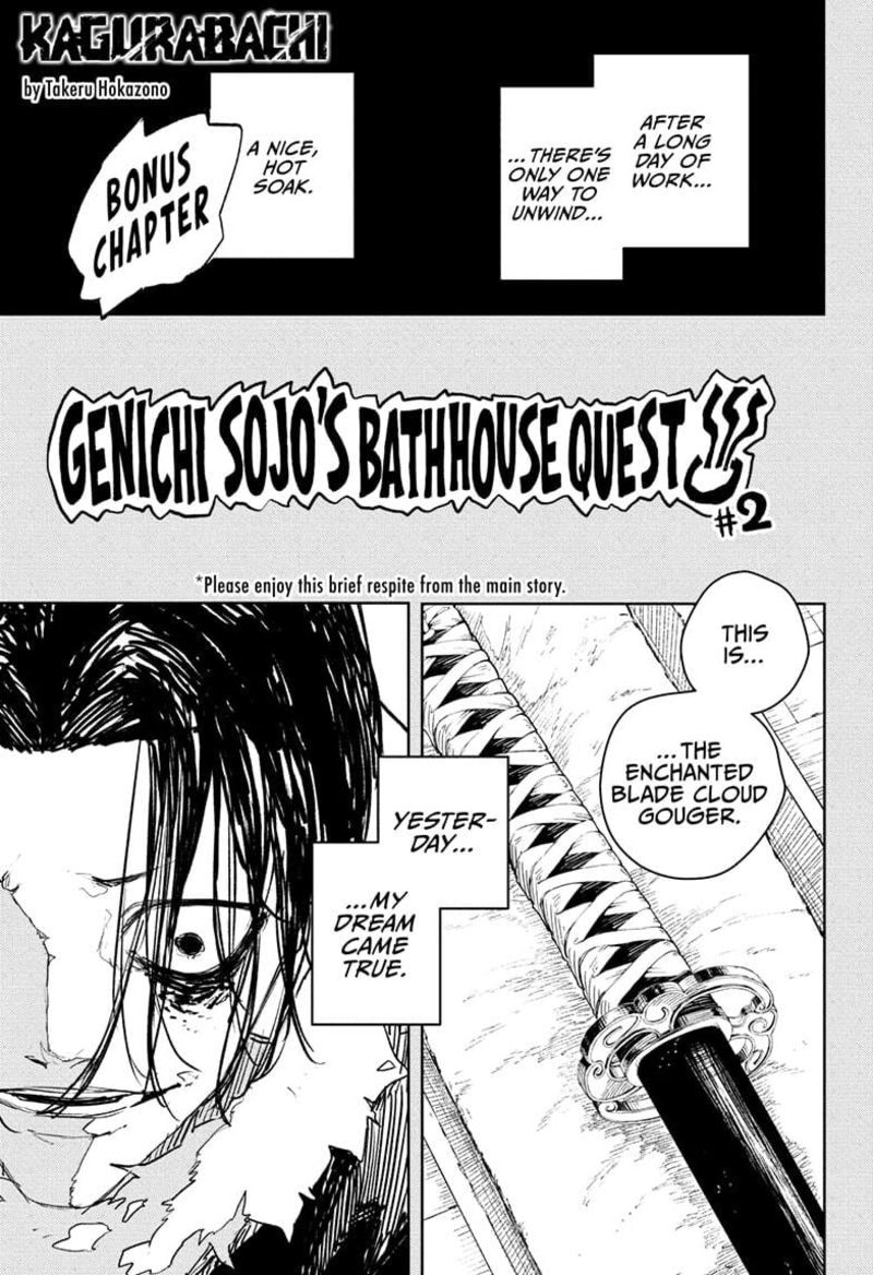 Kagura Bachi 92e 1