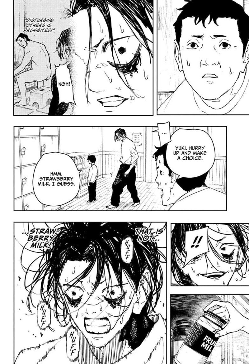 Kagura Bachi 92e 16