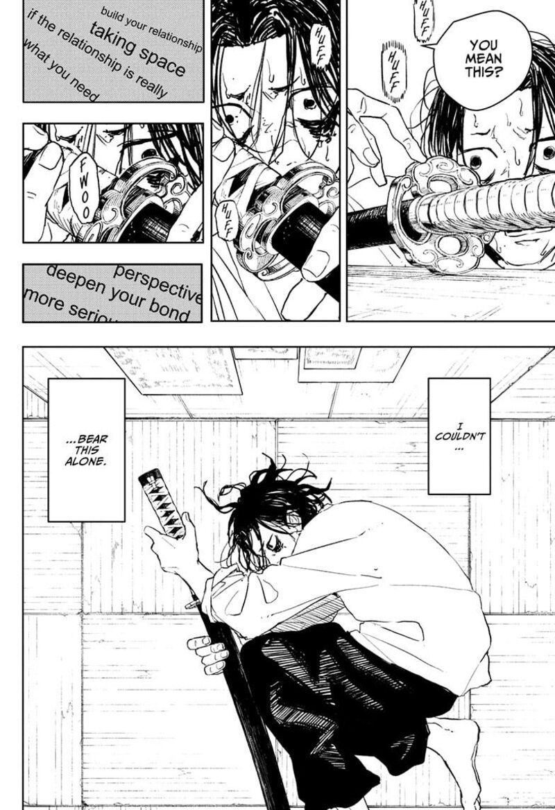 Kagura Bachi 92e 18