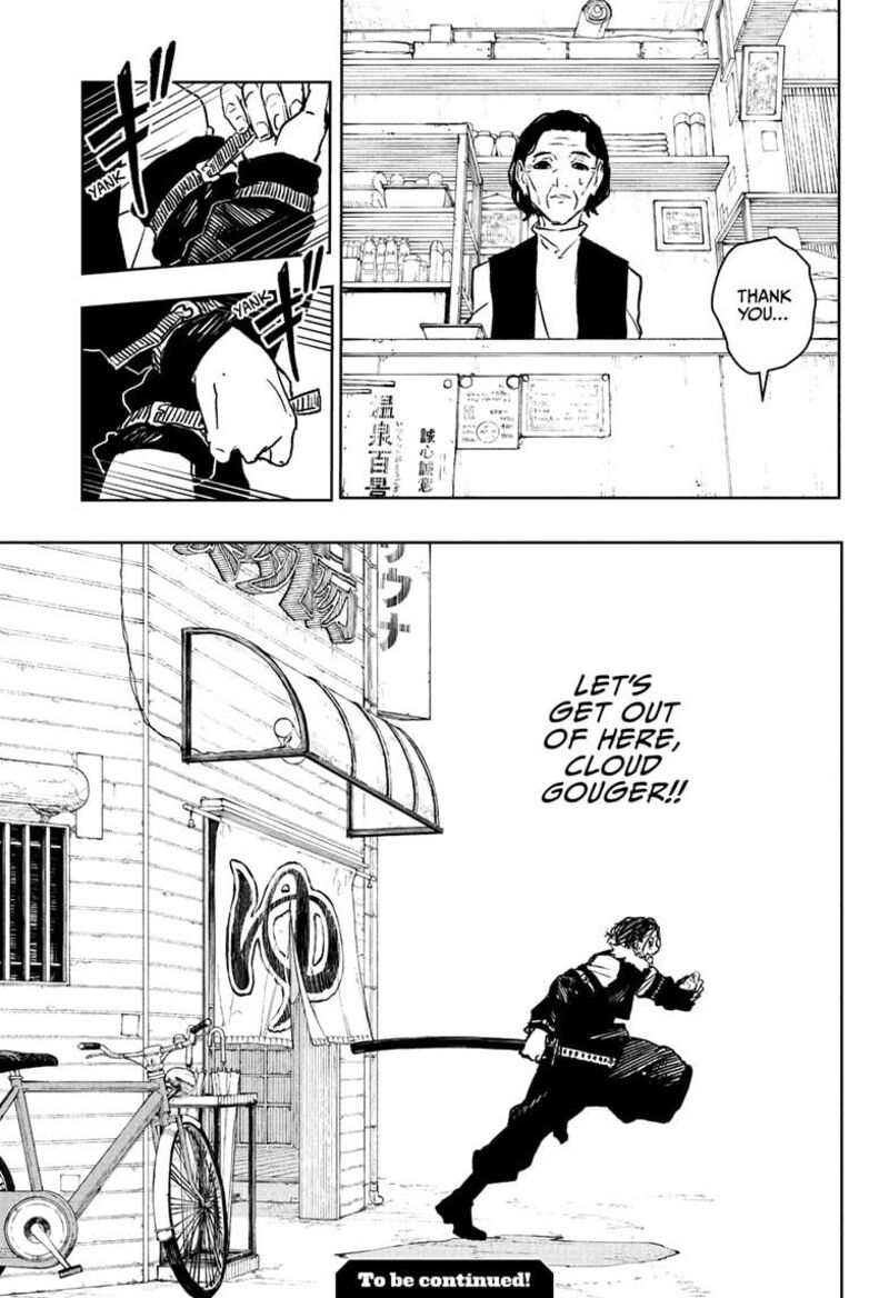 Kagura Bachi 92e 19