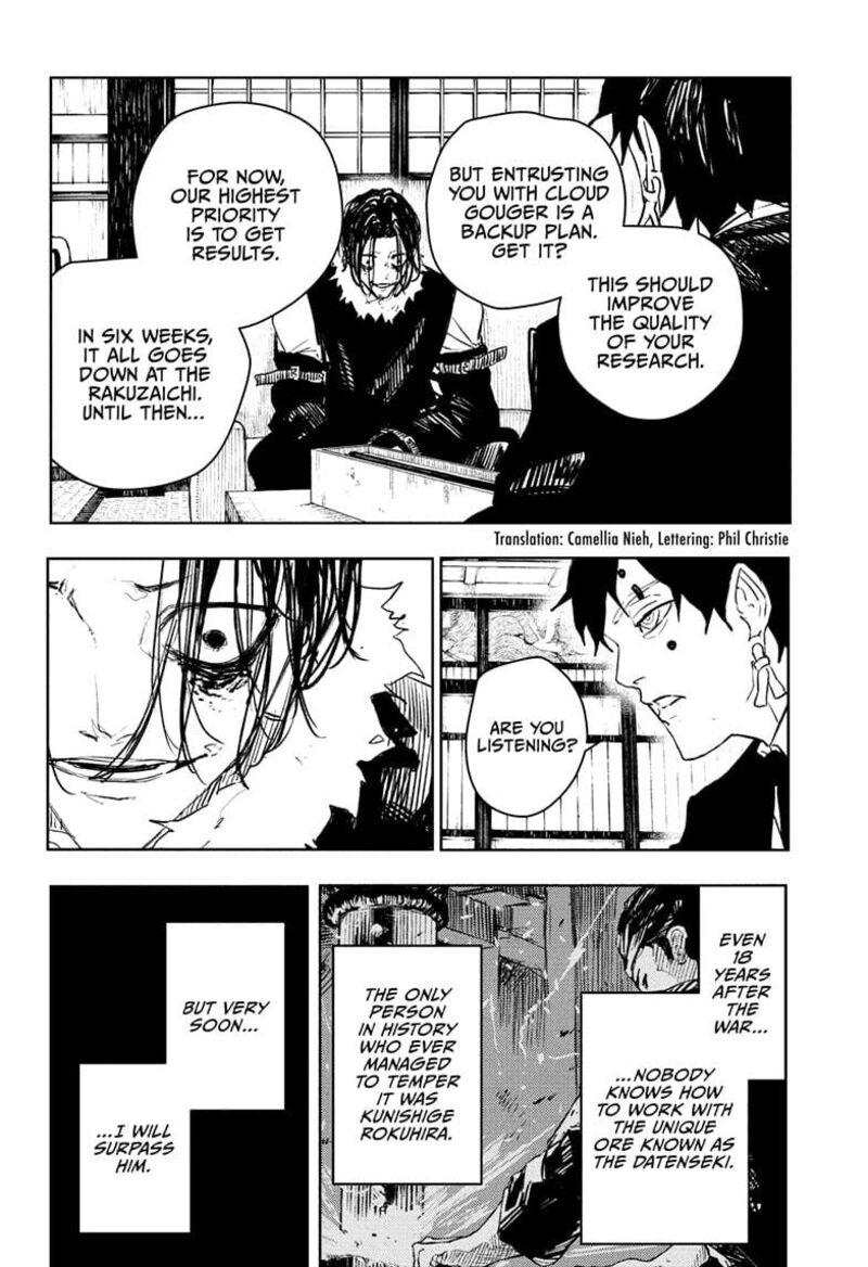 Kagura Bachi 92e 2
