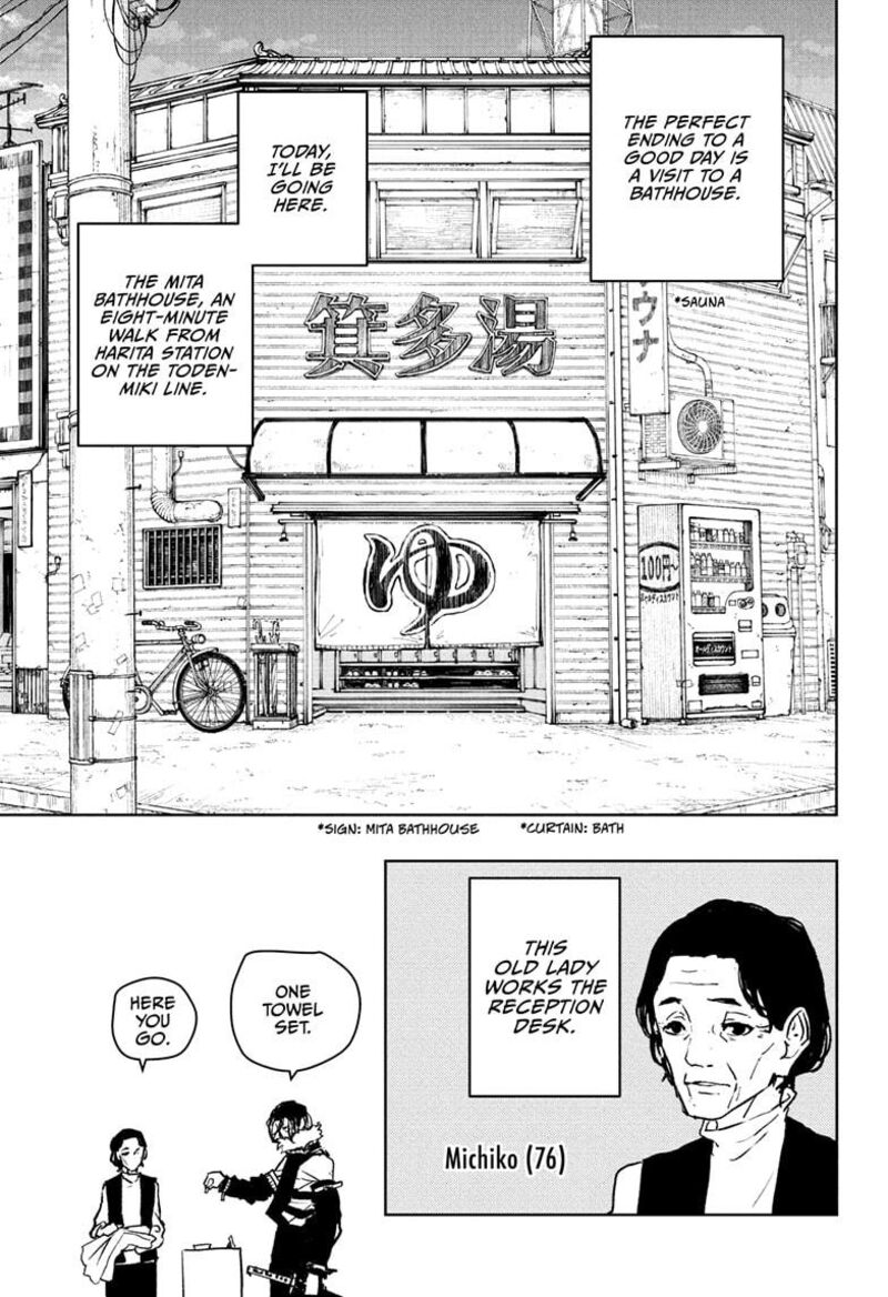 Kagura Bachi 92e 5