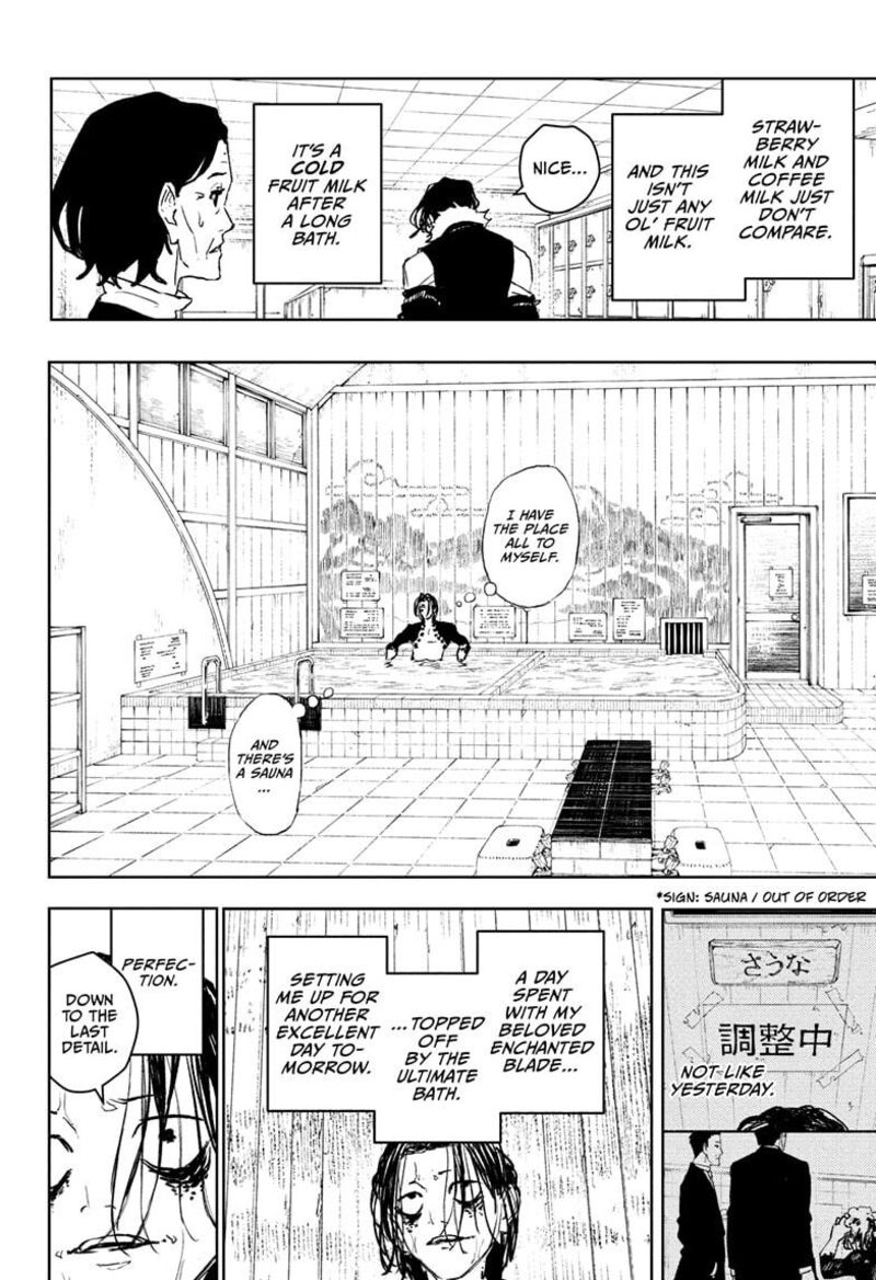 Kagura Bachi 92e 8