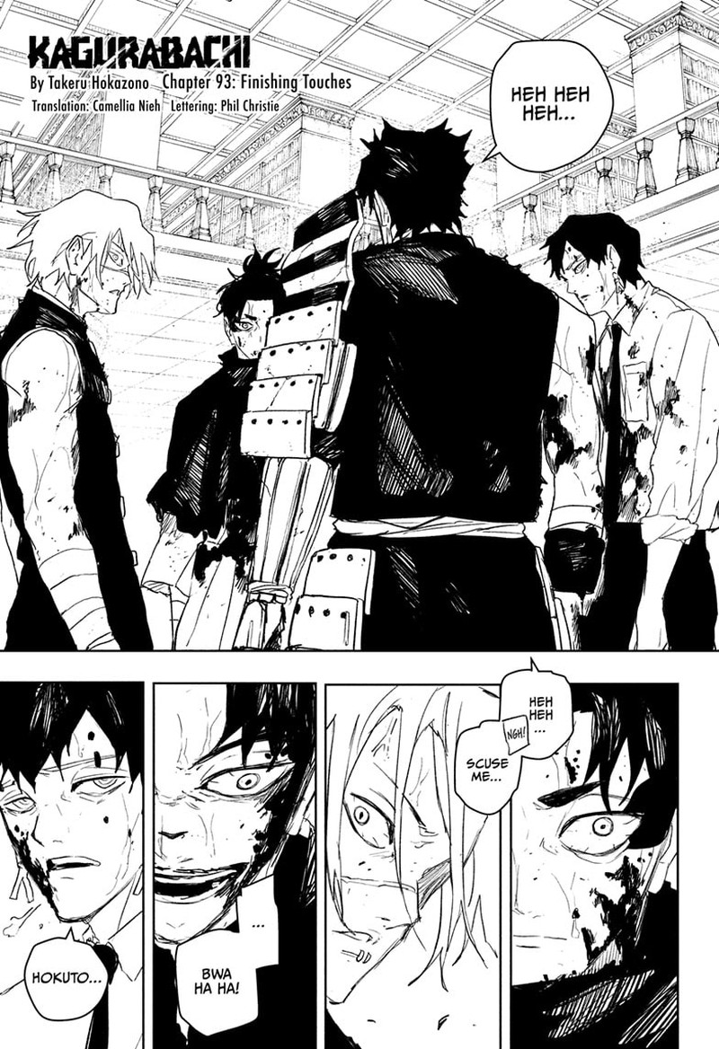 Kagura Bachi 93 1