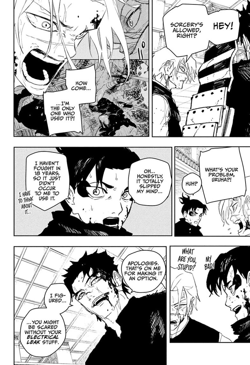 Kagura Bachi 93 2