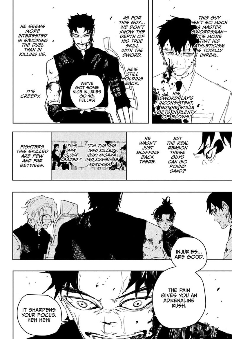 Kagura Bachi 93 4