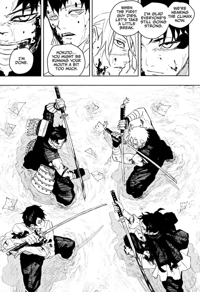 Kagura Bachi 93 5