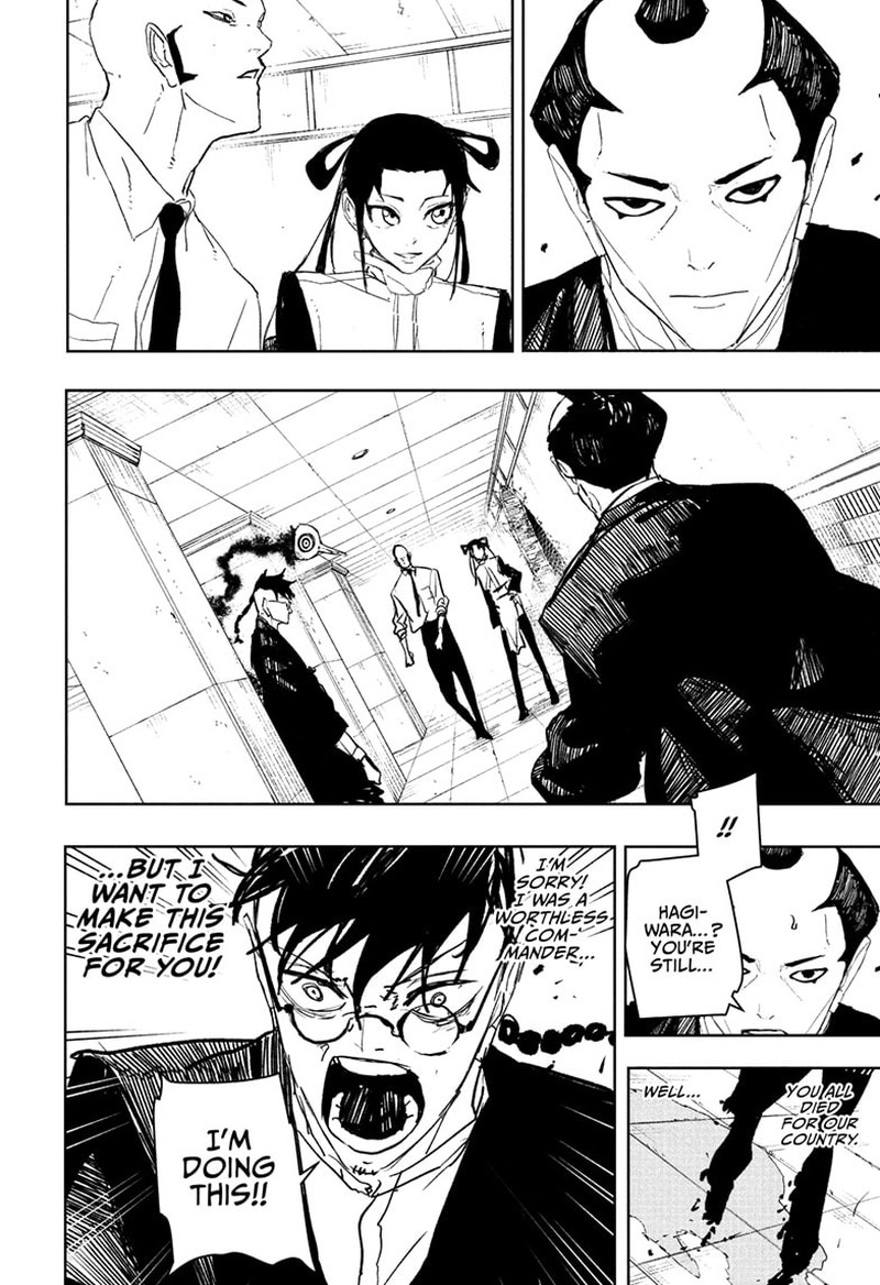 Kagura Bachi 98 10