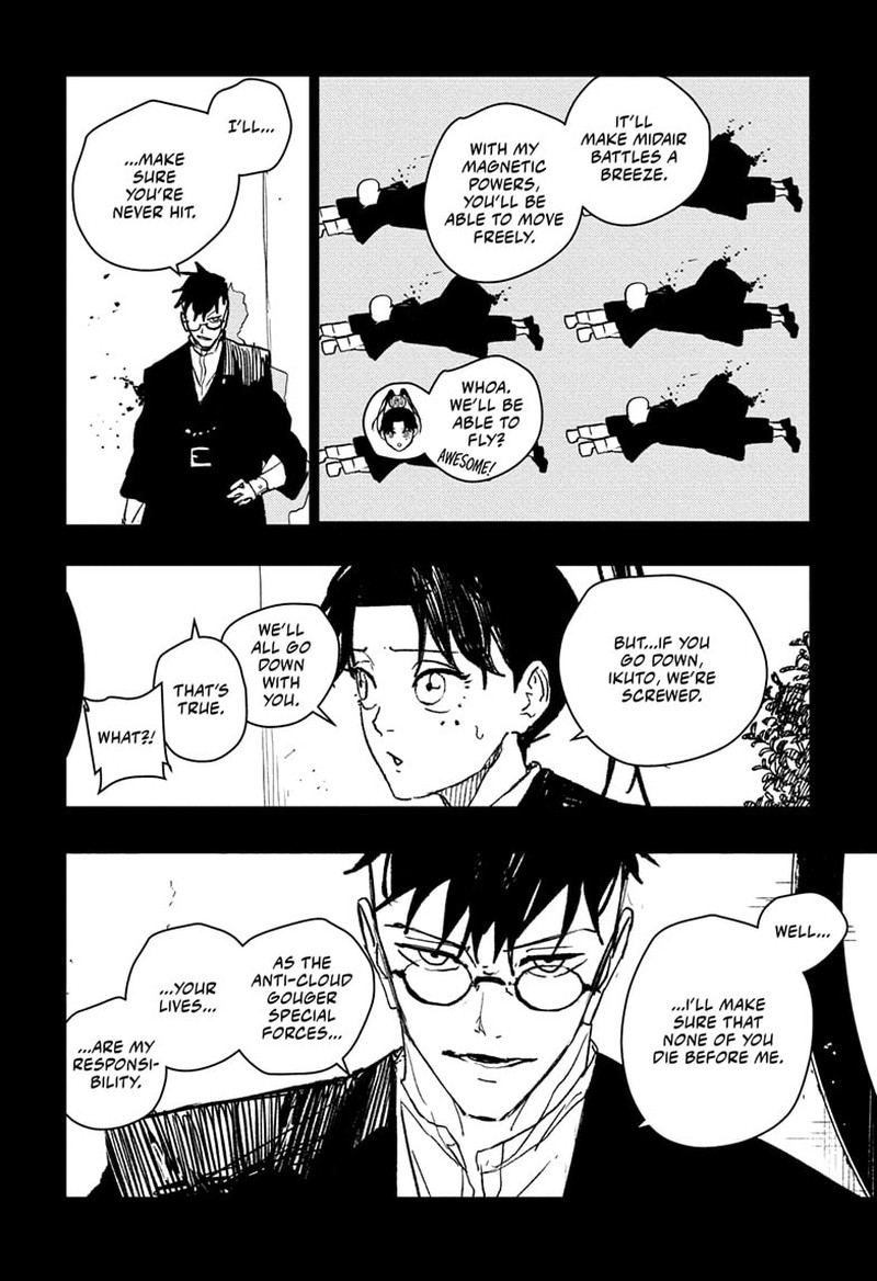 Kagura Bachi 98 2
