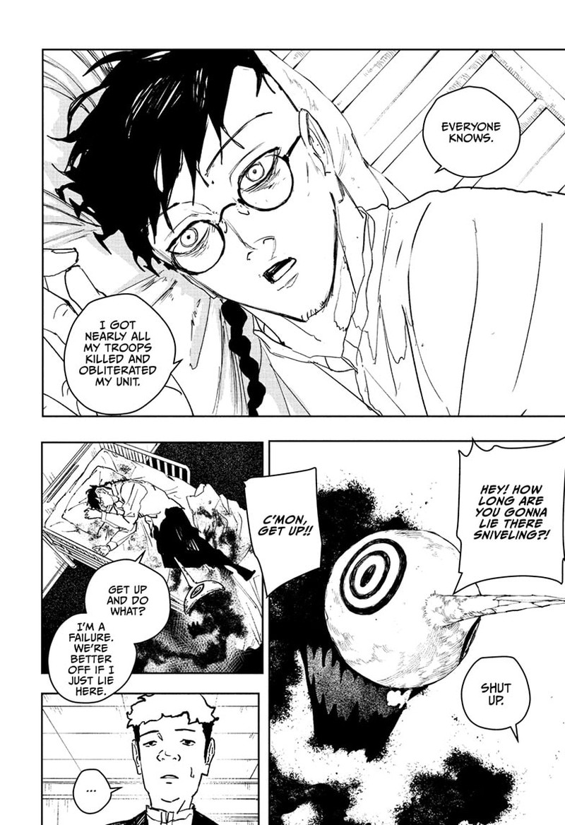 Kagura Bachi 98 4