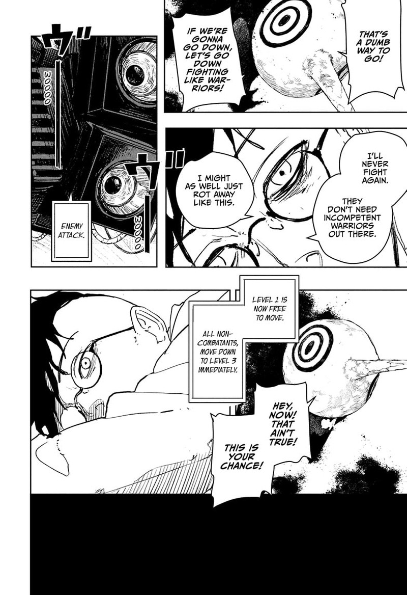 Kagura Bachi 98 8