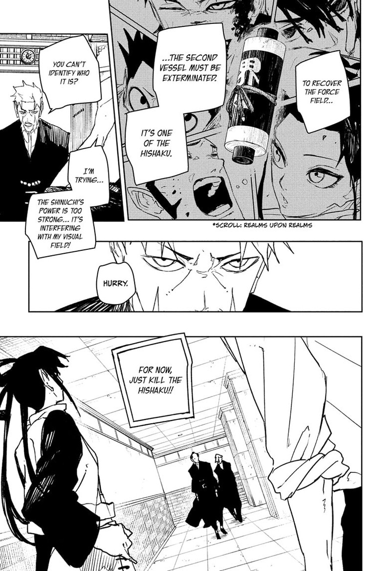 Kagura Bachi 98 9