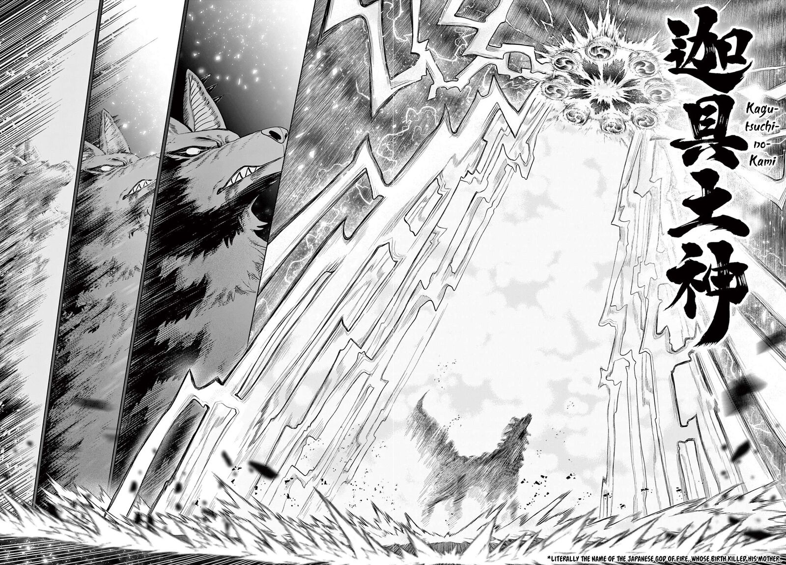 Kagurai Kagura To Raito 60 16