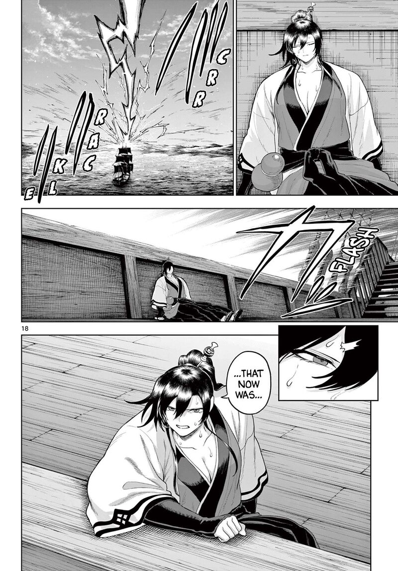 Kagurai Kagura To Raito 60 17