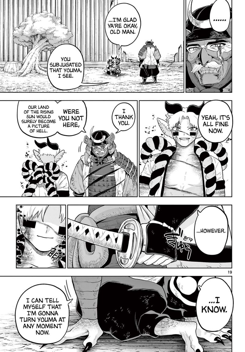 Kagurai Kagura To Raito 60 18