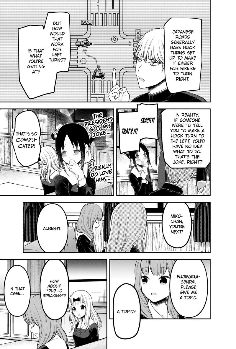 Kaguya Sama Wa Kokurasetai Tensai Tachi No Renai Zunousen 205 13