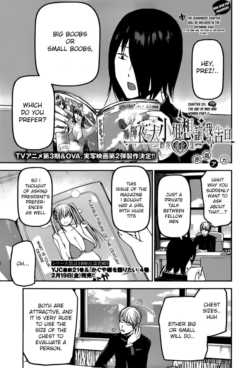 Kaguya Sama Wa Kokurasetai Tensai Tachi No Renai Zunousen 215 1