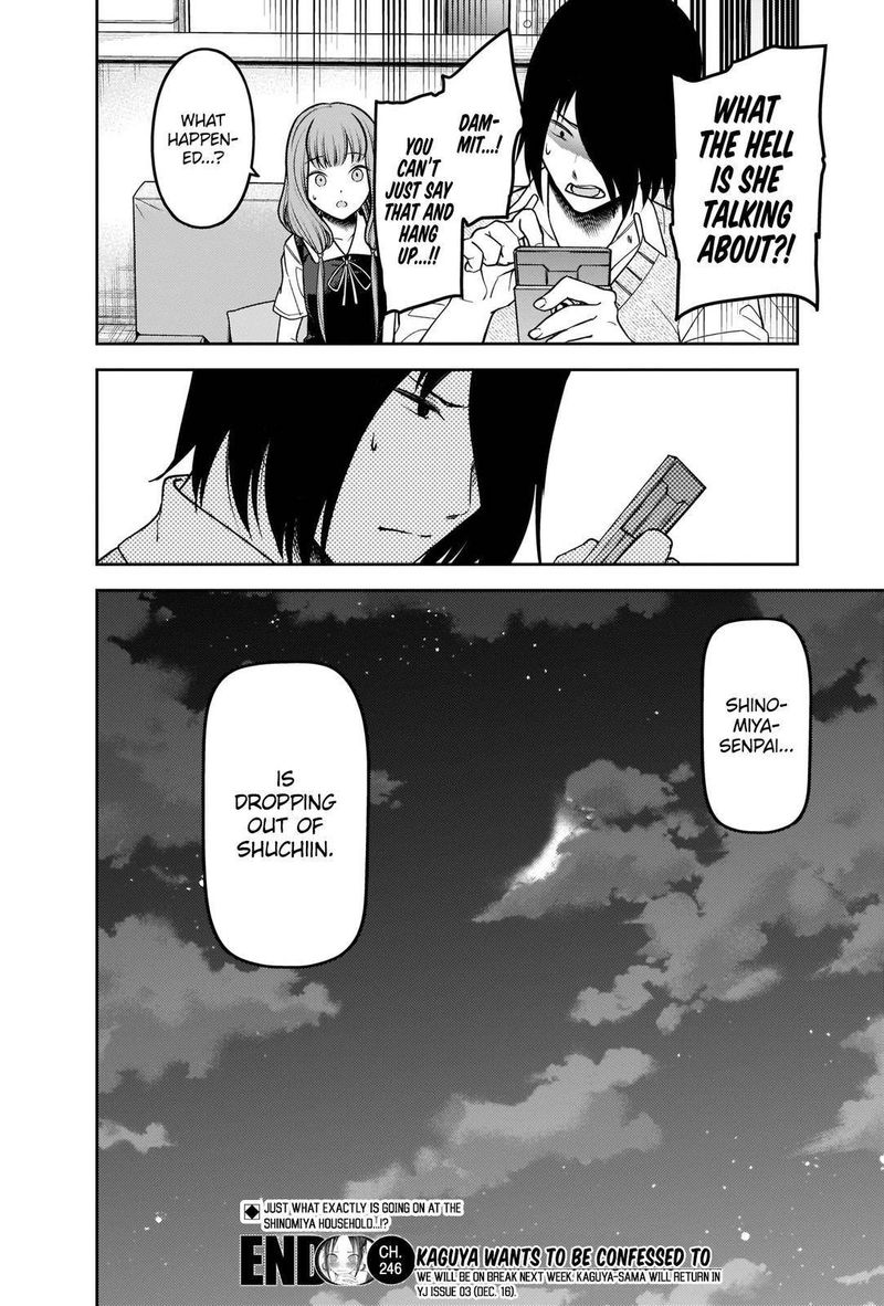 Kaguya Sama Wa Kokurasetai Tensai Tachi No Renai Zunousen 246 18
