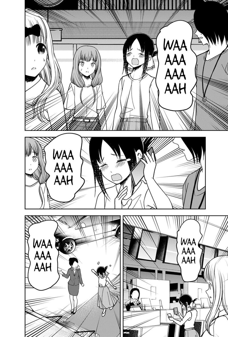 Kaguya Sama Wa Kokurasetai Tensai Tachi No Renai Zunousen 267 15