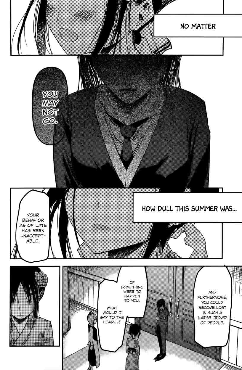 Kaguya Sama Wa Kokurasetai Tensai Tachi No Renai Zunousen 44 12