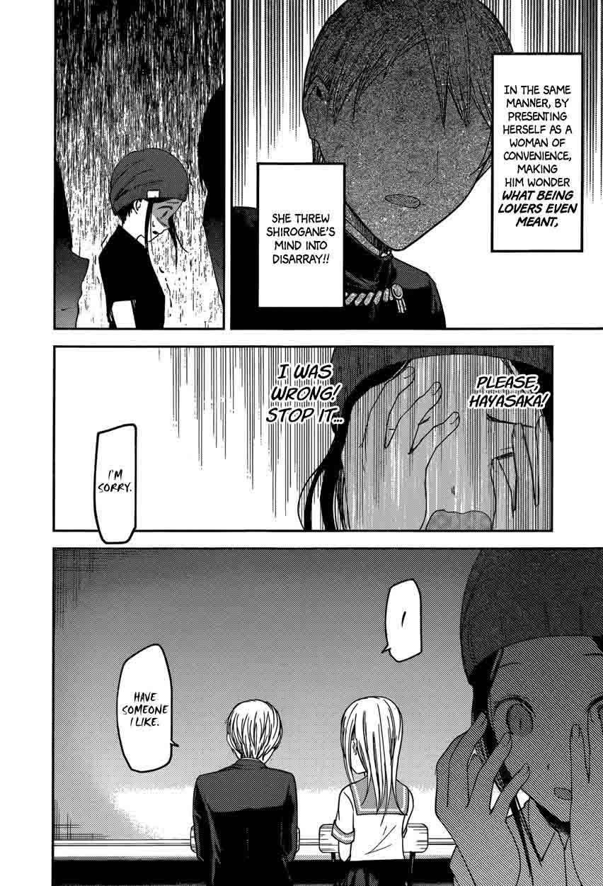Kaguya Sama Wa Kokurasetai Tensai Tachi No Renai Zunousen 58 16