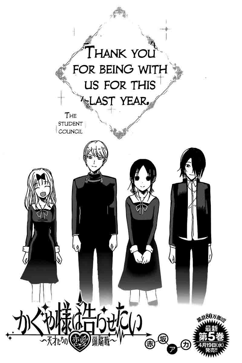 Kaguya Sama Wa Kokurasetai Tensai Tachi No Renai Zunousen 59 1