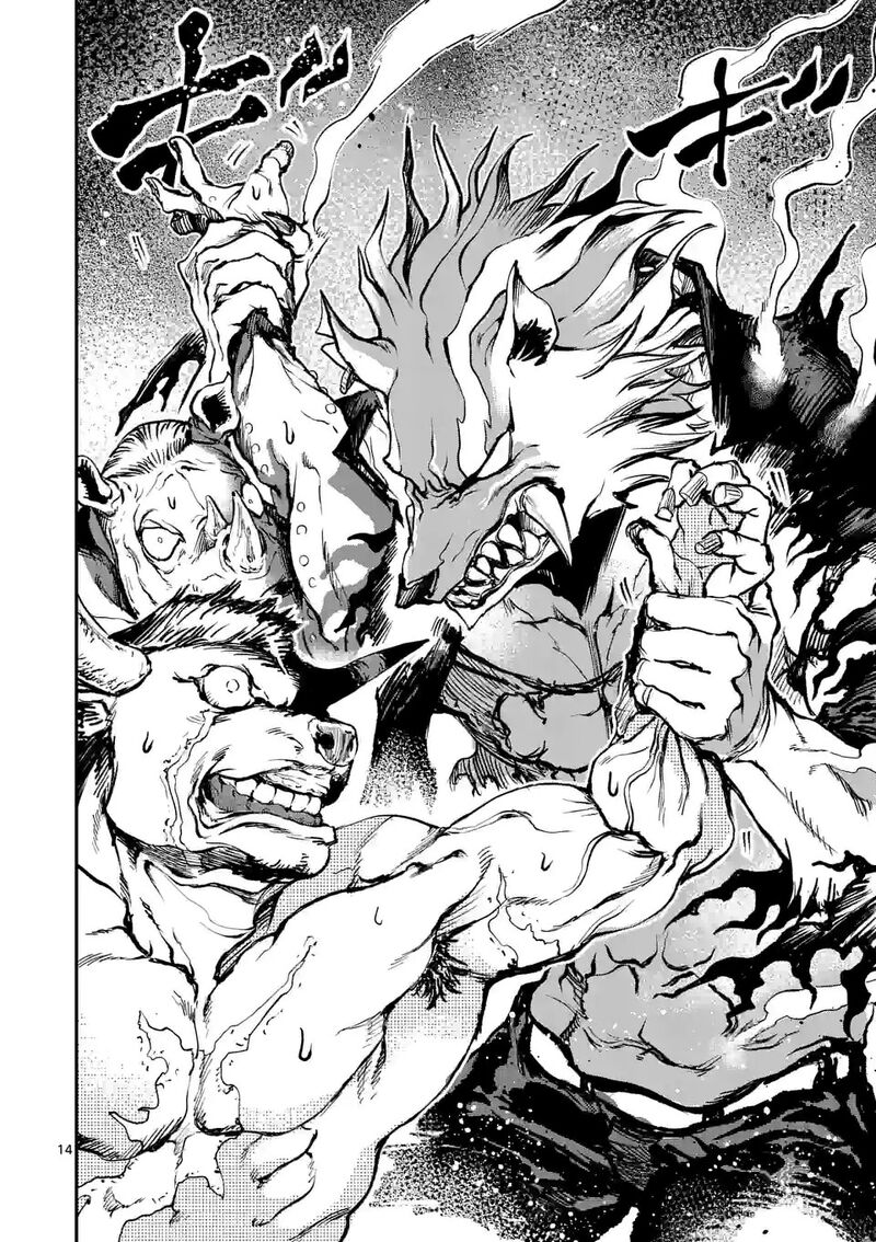 Kaibutsu Chuudoku 5 14
