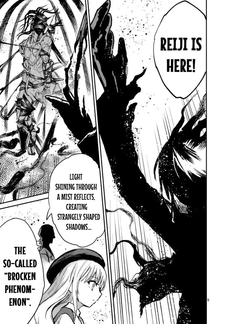 Kaibutsu Chuudoku 9 5