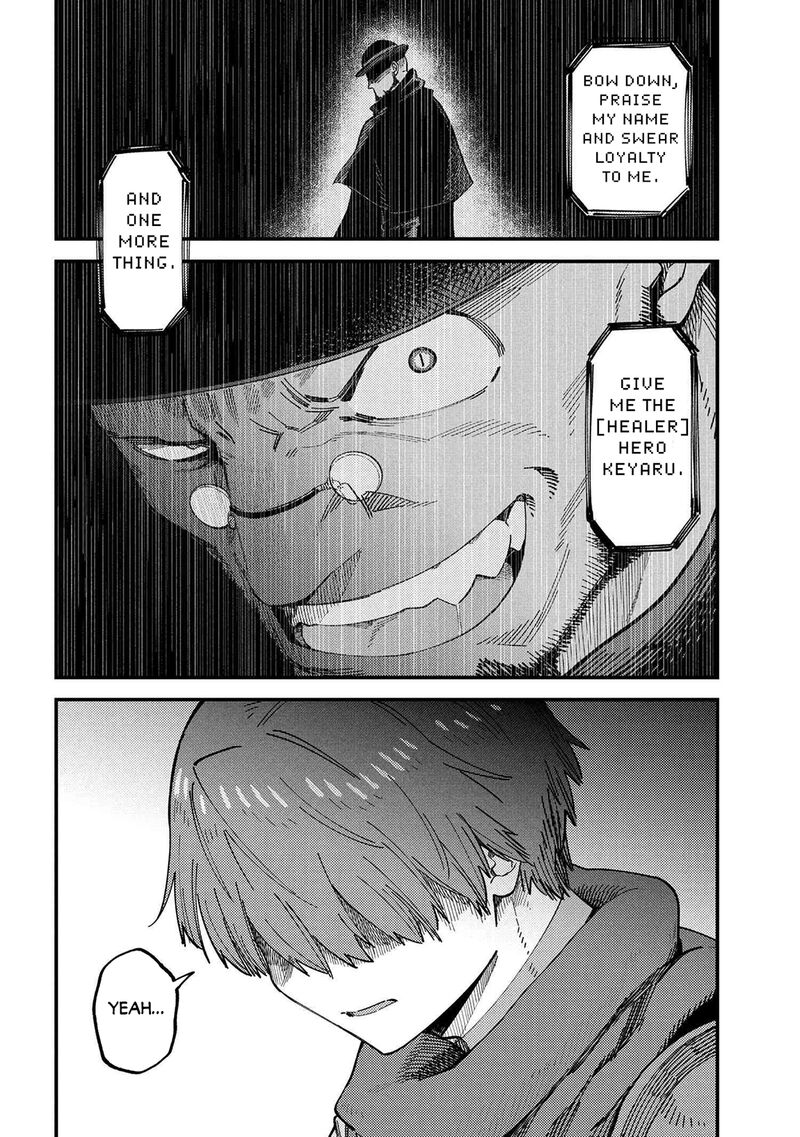 Kaifuku Jutsushi No Yarinaoshi 73 15