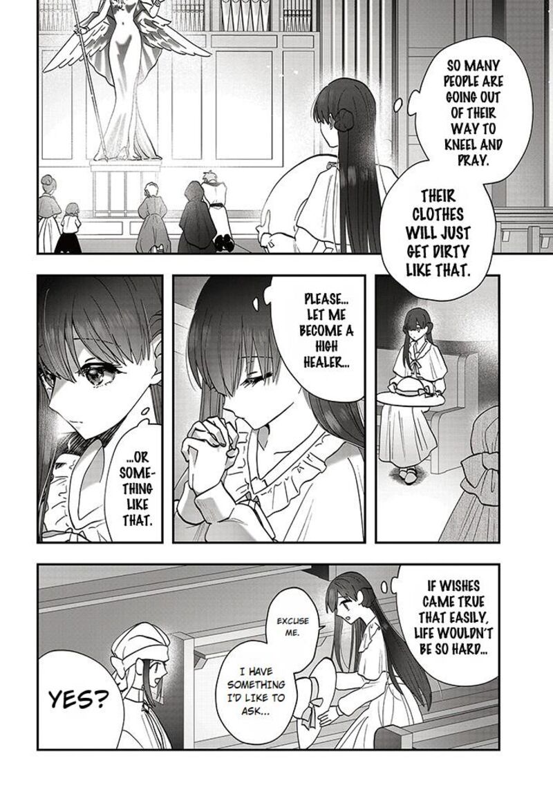 Kaifukushoku No Akuyaku Reijou 15b 12