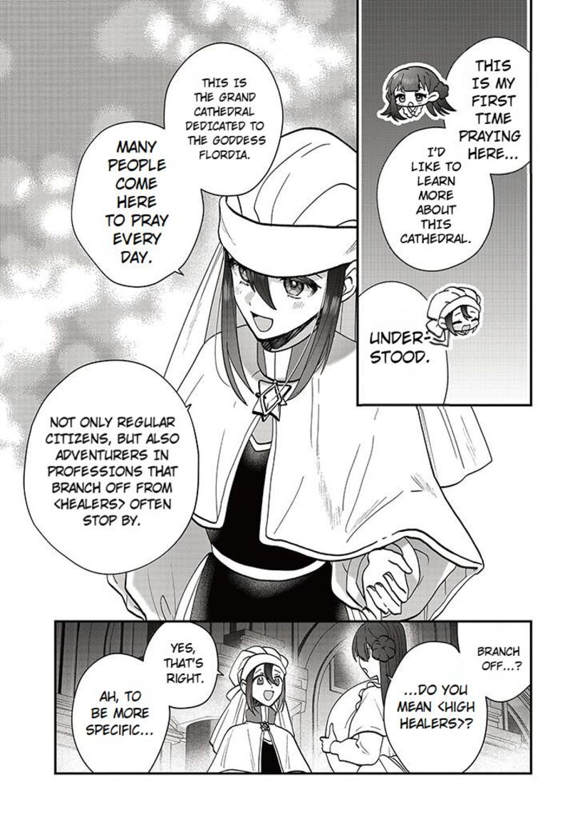 Kaifukushoku No Akuyaku Reijou 15b 13