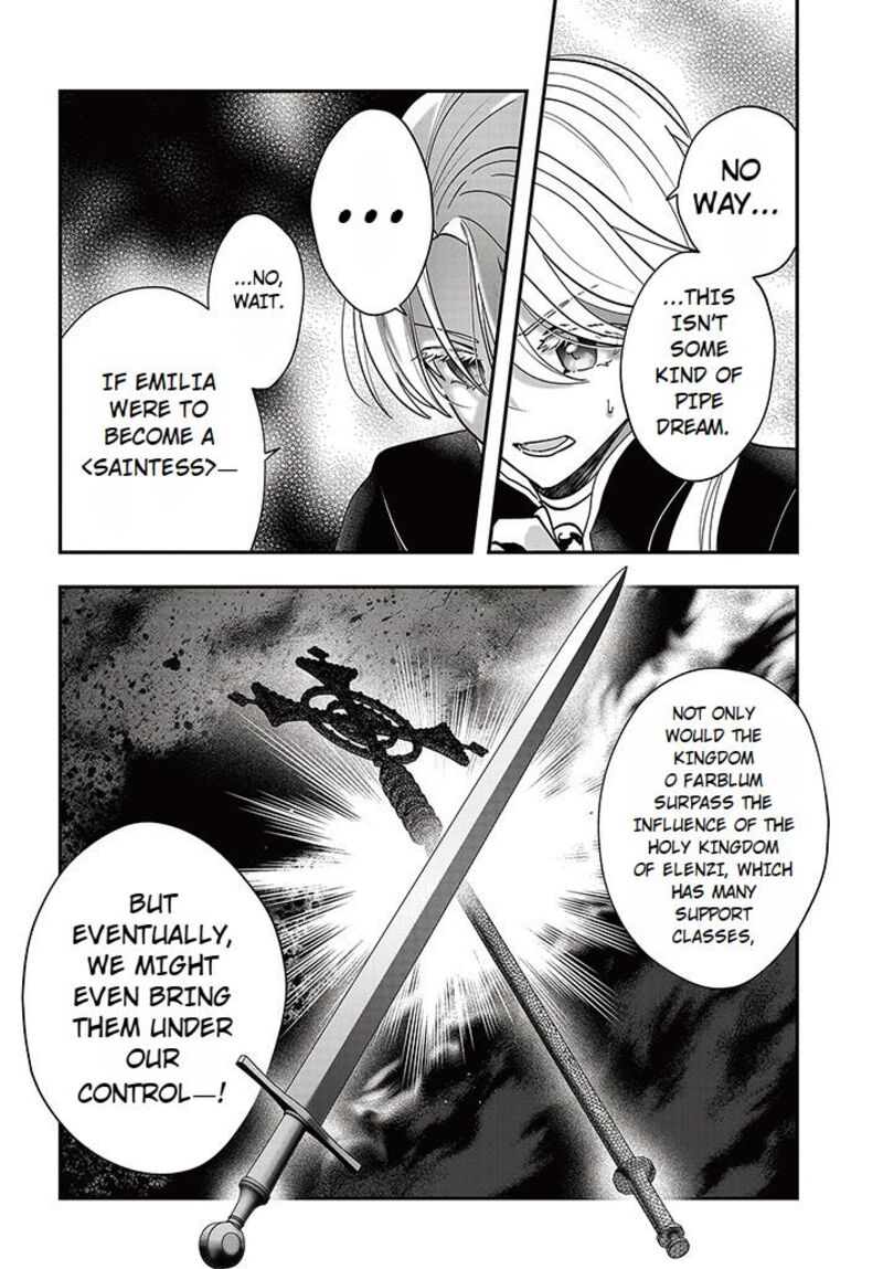 Kaifukushoku No Akuyaku Reijou 15b 22