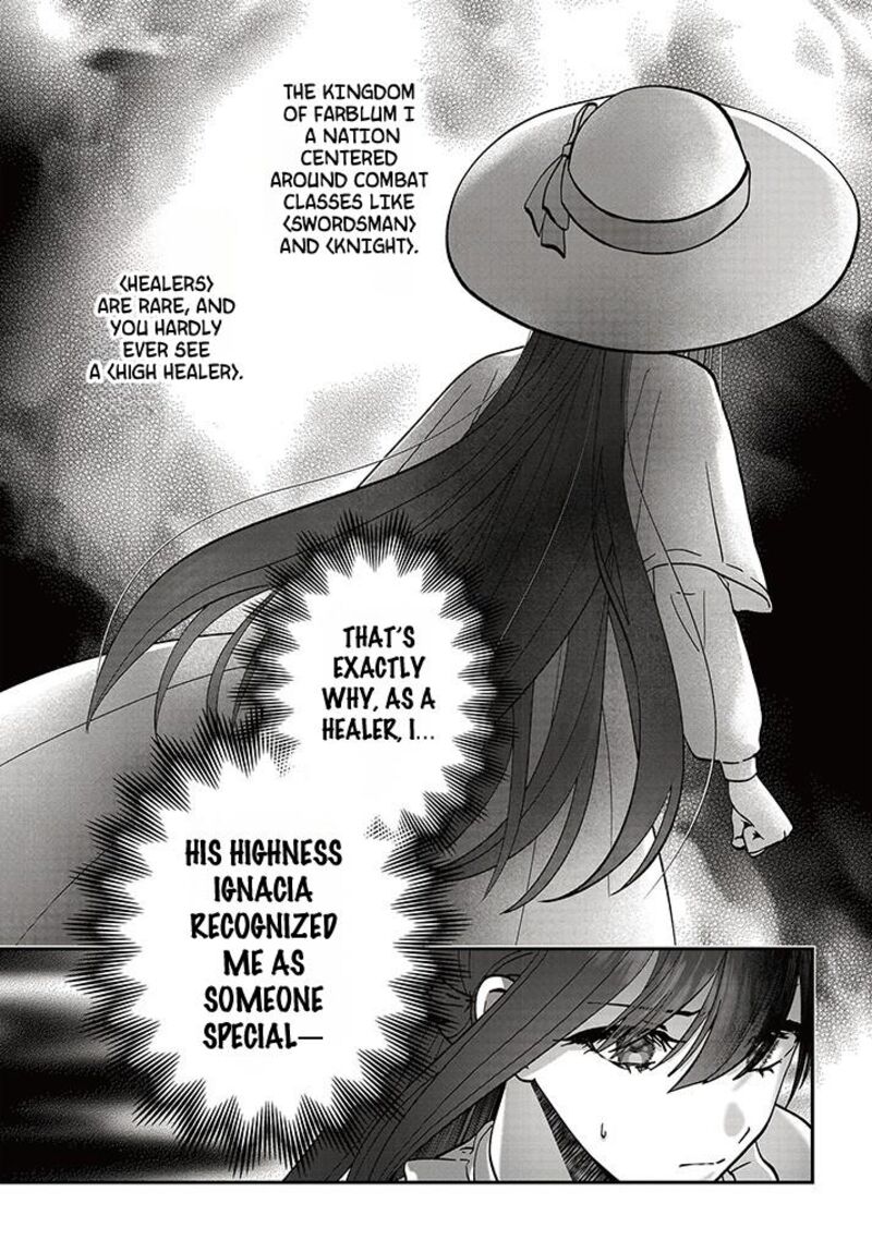 Kaifukushoku No Akuyaku Reijou 15b 7