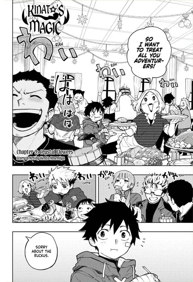 Kaigeki No Kinato 9 2