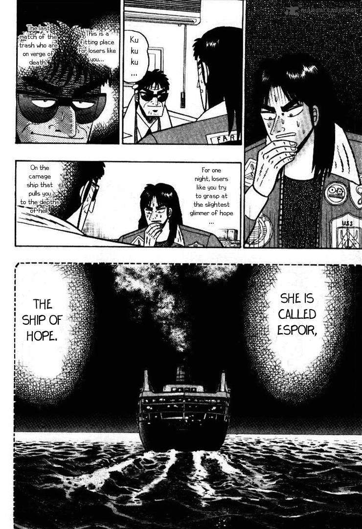 Kaiji 1 34